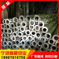 6061鋁管6061-T6硬鋁管精密鋁管 大小鋁合金鋁管 任切割 附價(jià)格表