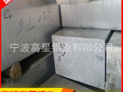 現(xiàn)貨直銷6061t6鋁板質(zhì)量薄中厚鋁合金板現(xiàn)貨切割 6061鋁板