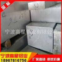 現(xiàn)貨直銷6061t6鋁板質(zhì)量薄中厚鋁合金板現(xiàn)貨切割 6061鋁板