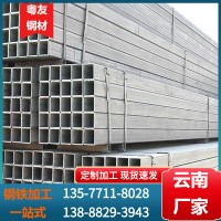 云南批發(fā)建筑工程用鍍鋅方管 q235b國標方管 熱軋方矩管量大價優(yōu)