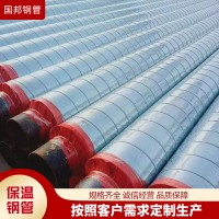 現(xiàn)貨供應防腐保溫鋼管 鋼管三層PE防腐結(jié)構(gòu) 規(guī)格多樣 可加工定制