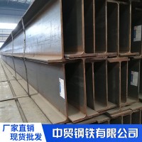 批發(fā)津西Q235B房梁 天車梁用H型鋼 200*200H型鋼 大量供應