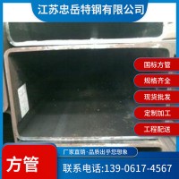 國標(biāo)Q235B大口徑方管 Q345D方型鋼管廠家齊全批發(fā)