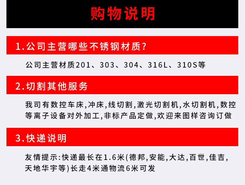 不銹鋼方棒-詳情_04