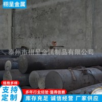 2CR13大粗鍛棒 不銹鋼圓鋼 研磨棒 冷拉光圓 規(guī)格齊全 現(xiàn)貨供應(yīng)
