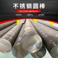 廠家供應(yīng)不銹鋼實(shí)心圓棒 304/210/2205不銹鋼黑棒可零切