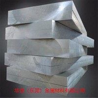 廠家直銷 6061鋁棒 7075鋁板 6063鋁板 鋁方棒 鋁扁棒 規(guī)格齊全