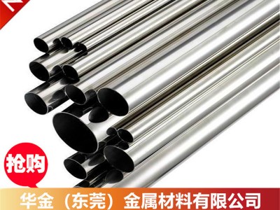 201不銹鋼管 316 304 不銹鋼毛細(xì)管 衛(wèi)生管 無(wú)縫管 切割 折彎