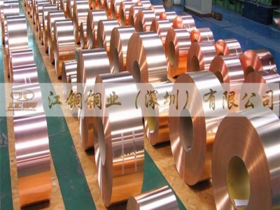 現(xiàn)貨江銅QSN6.5-0.1錫磷青銅帶 C5210磷銅帶0.03 0.05 0.08-1.5mm