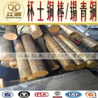 現(xiàn)貨ZQSn6-6-3錫磷青銅棒 長短可切 杯士銅管30 50 60 80 100 300