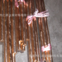 上?，F(xiàn)貨供應(yīng)C14500碲銅棒 能源加工零件易切削鉚壓直徑45 65mm