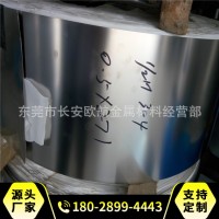 現(xiàn)貨sus301鍋?zhàn)衅瑢?zhuān)用不銹鋼帶 半硬 全硬 特硬不銹鋼帶材0.1mm