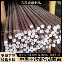 304L不銹鋼棒材廠家批發(fā)304 316不銹鋼棒材 不銹圓鋼 黑棒 直條
