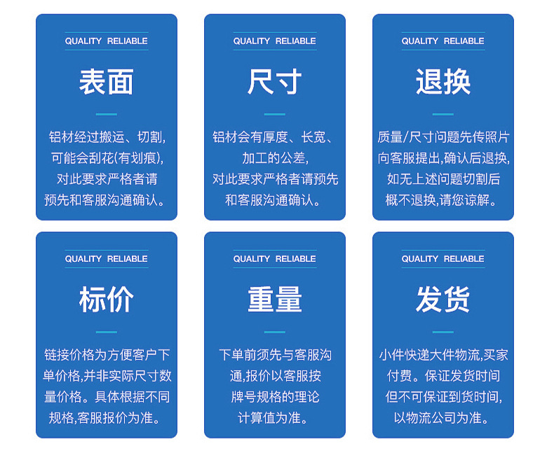 鋁管詳情-改改改8_12