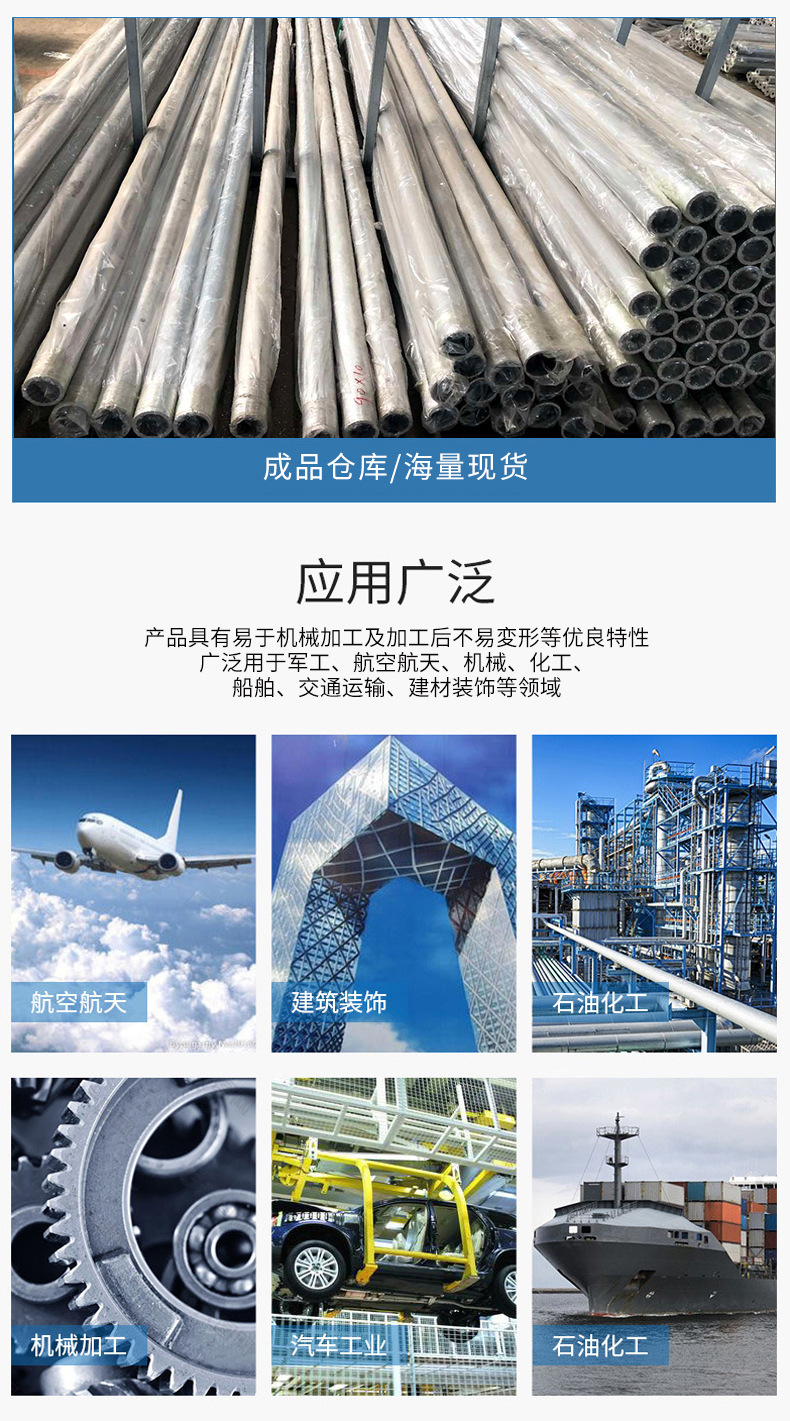 鋁管詳情-改改改8_09