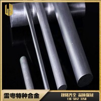 供應(yīng)AZ91D鎂合金圓棒 高強度 AZ91D 任意切割 現(xiàn)貨直銷