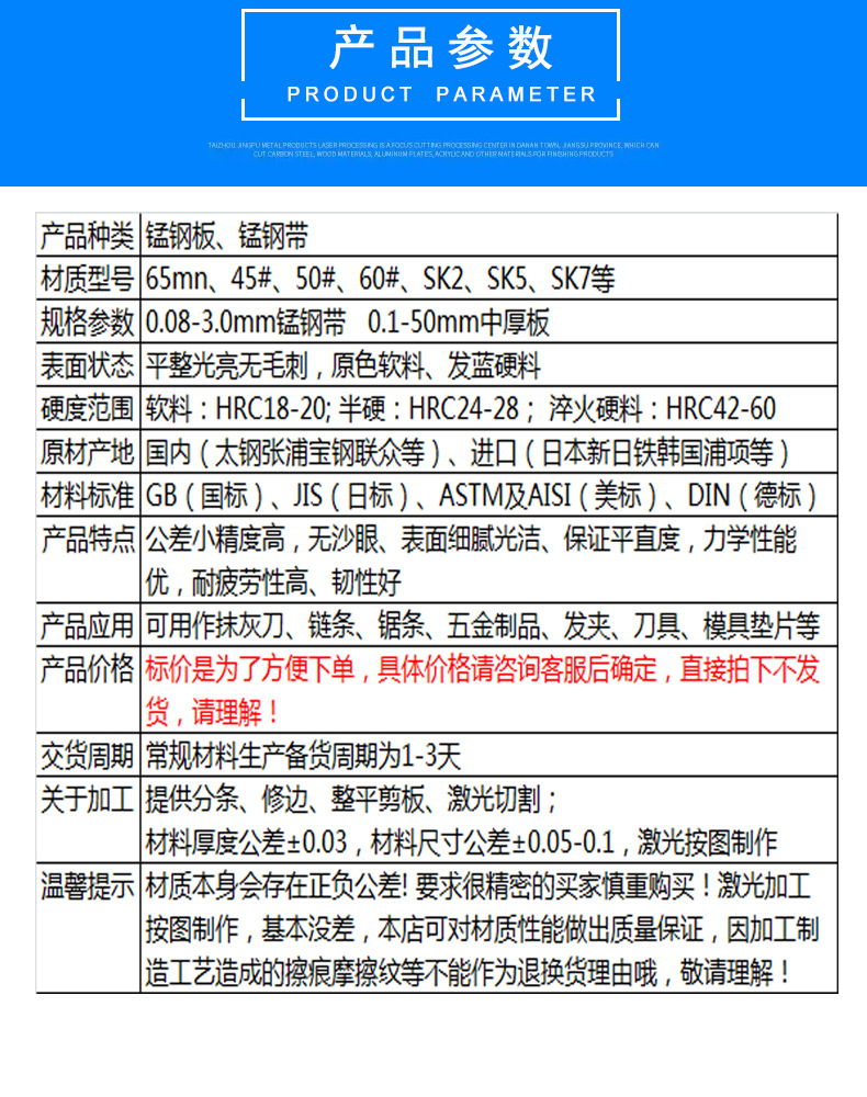 3產(chǎn)品信息產(chǎn)品供應(yīng).jpg