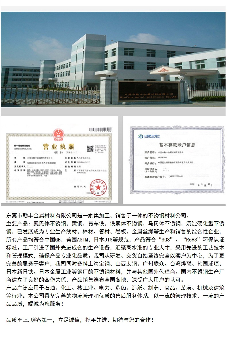 7關(guān)于我們2.jpeg