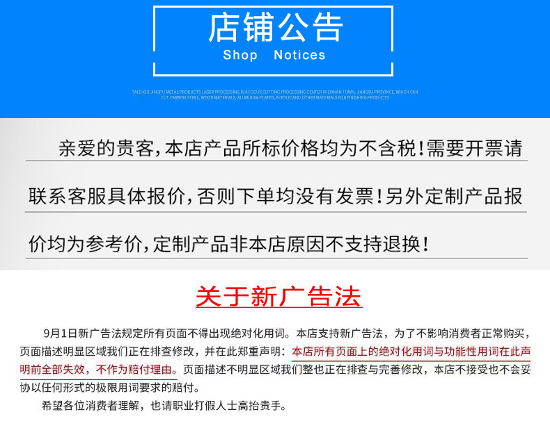 10店鋪說明.jpg