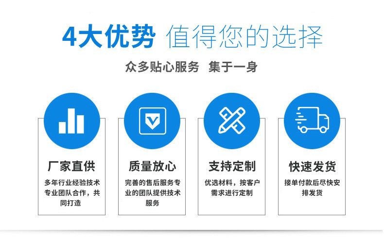 2-1選擇我們.JPG