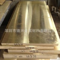 現(xiàn)貨批發(fā)鋁青銅板AB2 BS1400AB2鋁青銅棒廠家直銷