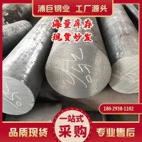 304青山美標不銹鋼圓棒304熱軋黑圓大直徑鍛打黑棒實心棒開據(jù)切零