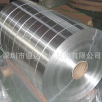 6063鋁帶 優(yōu)質6063陽極氧化鋁帶 超薄鋁帶 鋁卷 鋁箔廠家直銷