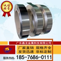 【鑫龍】 供應(yīng)1J85卷帶 精密合金帶 1J85鎳帶/合金帶 1J85帶材