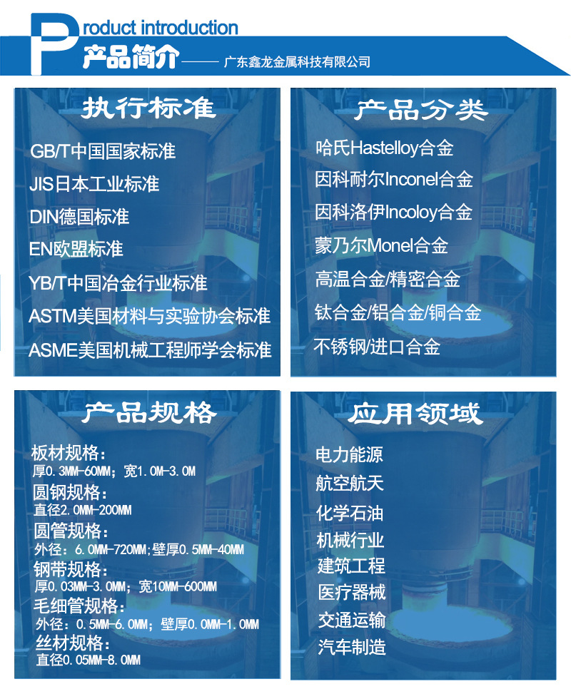 產(chǎn)品介紹.jpg