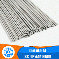 廠家直銷 現(xiàn)貨批發(fā) 耐高溫 304F不銹鋼圓棒 非標可定制