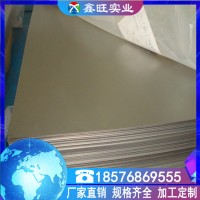 現(xiàn)貨供應1J32高飽和磁感應強度鐵鈷釩軟磁合金板材 棒材1J32帶材