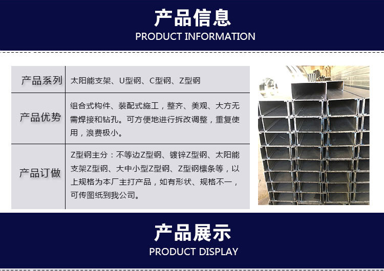 無錫靈耀新材料——詳情頁(yè)_03