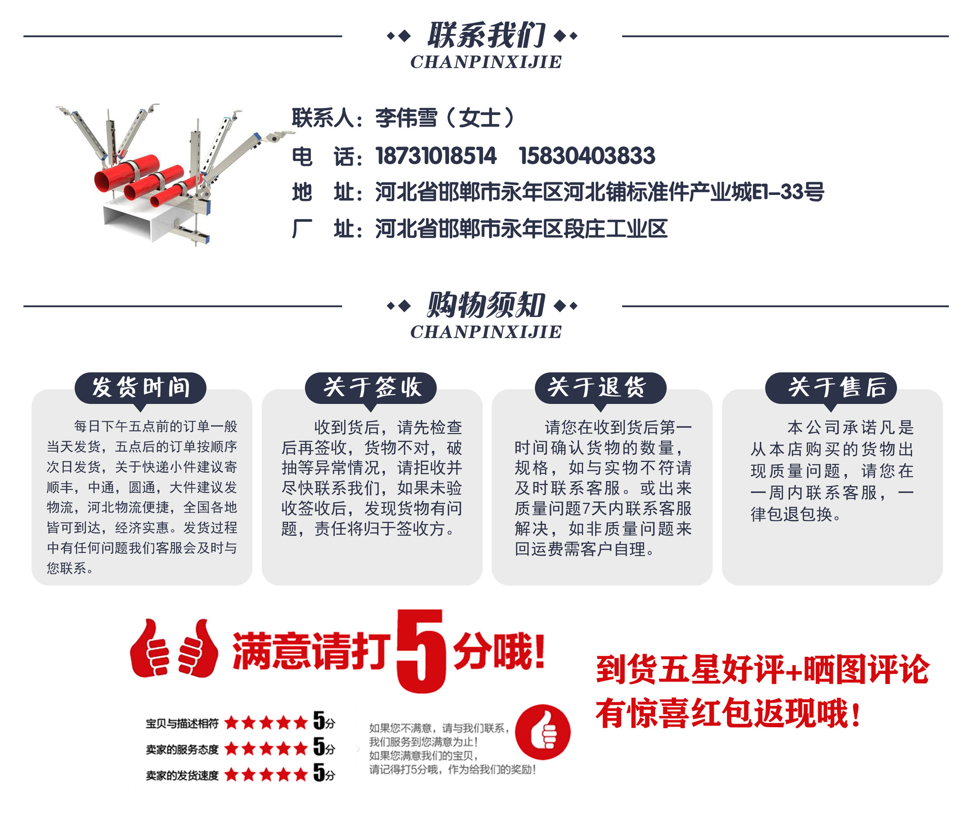 產(chǎn)品細(xì)節(jié)副本