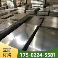 鍍鋅鋼卷 縱剪分條 定尺平板 60克80克有花鍍鋅板 無花鍍鋅鋼板