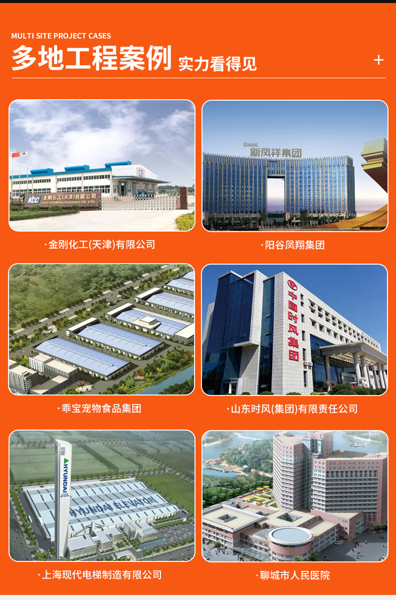 Z型鋼_08.jpg