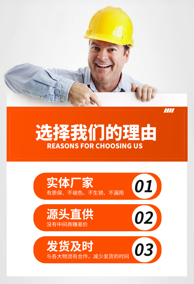 Z型鋼_04.jpg