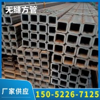 無縫方管Q345B無縫方矩管 矩形管 大口徑厚壁無縫方管廠家批發(fā)