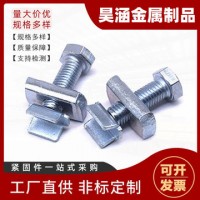 廠家供應(yīng)抗震配件C型鋼專用V型加勁螺栓抗震支架配件加強(qiáng)筋