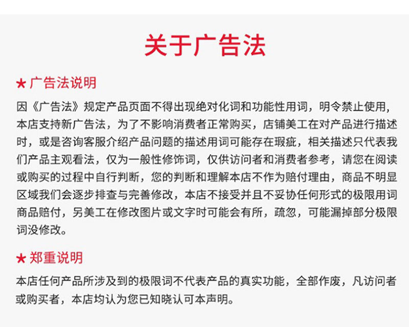 昊涵-詳情_(kāi)10.jpg