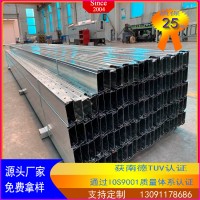 廠家高強(qiáng)度超輕鋼太陽(yáng)能光伏支架 定制加工屋頂光伏電站支架配件