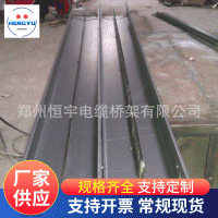 廠家供應(yīng)槽式電纜橋架 不銹鋼托盤(pán)電纜橋架 支持非標(biāo)廠家橋架
