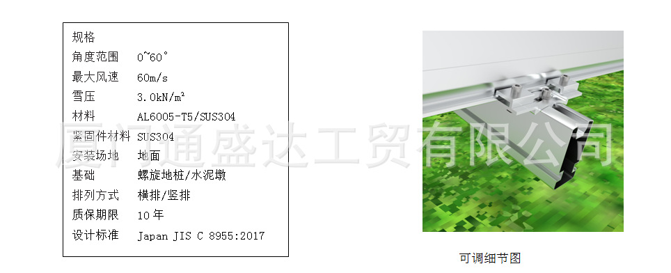 1578378760(1)
