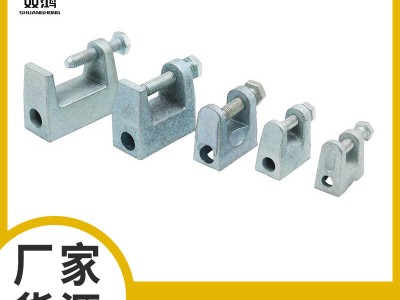 廠家供應(yīng) 鑄鐵老虎卡 方型口虎口夾 鑄鐵夾具 鋼結(jié)構(gòu)用虎口卡