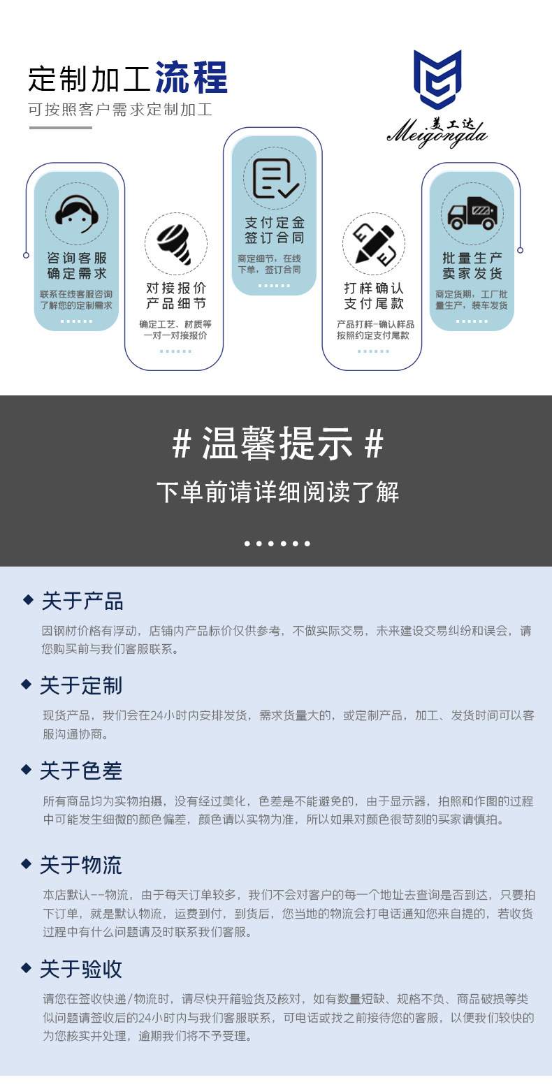 詳情頁_09.jpg