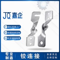 供應(yīng)抗震鉸連接 抗震光伏支架 管廊消防吊架配件AB鉸連接