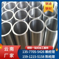 云南廠家無(wú)縫鋼管 小口徑無(wú)縫管 精密無(wú)縫管 厚壁無(wú)縫管量大價(jià)優(yōu)