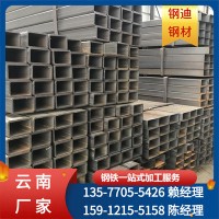 云南廠家批發(fā) 建筑工程用q235b方管 方矩管熱軋矩形管 多規(guī)格