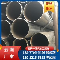 云南廠家現(xiàn)貨 直縫焊管鍍鋅架子管 手腳架管 建筑工地用焊接鋼管