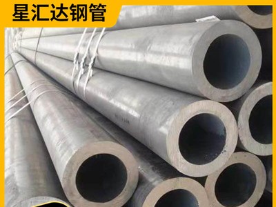 聊城現(xiàn)貨 45號熱軋無縫鋼管 5310中高壓鍋爐管 6479厚壁無縫鋼管