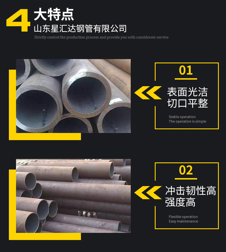 無縫管_04.png